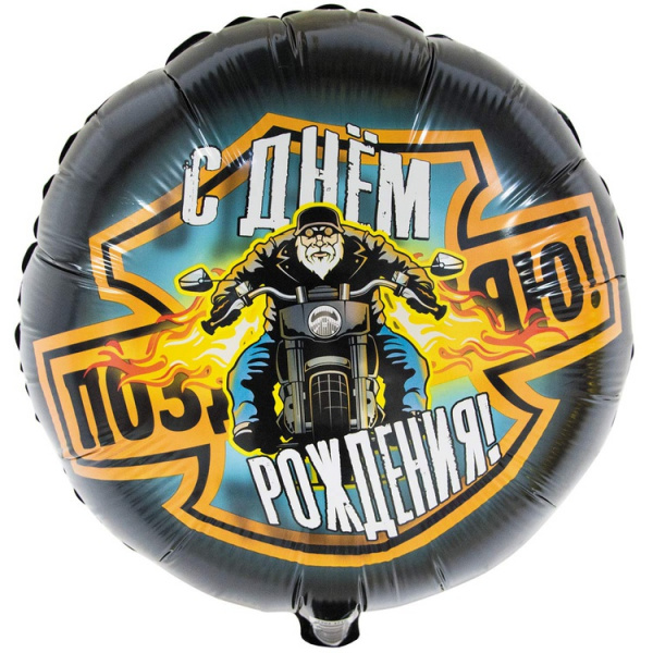 К 18" РУС ДР Байкер