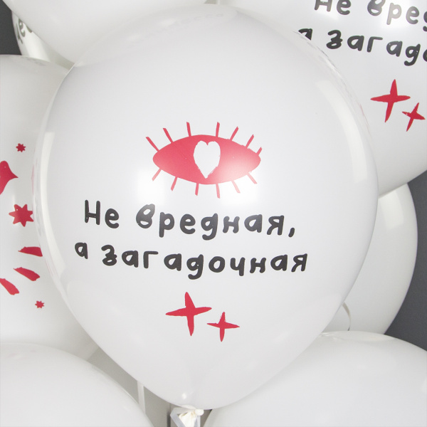 Шар (12''/30 см) Ой, все!, Белый, пастель 6 шт