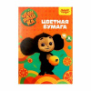 Цветная бумага офсетная A4, Мульти-Пульти, 16 л., 8 цв., в папке, "Чебурашка" БЦо16-8_53126
