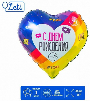 K Круг РУС-30 С Рождением Малышка 18"/45см шар фольга
