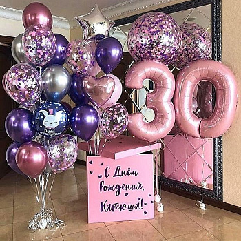 Большой набор шаров на 30 лет для девушки