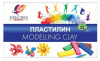Пластилин Луч  Классика 32 цв.., стек, 640 г., 31С 2065-08
