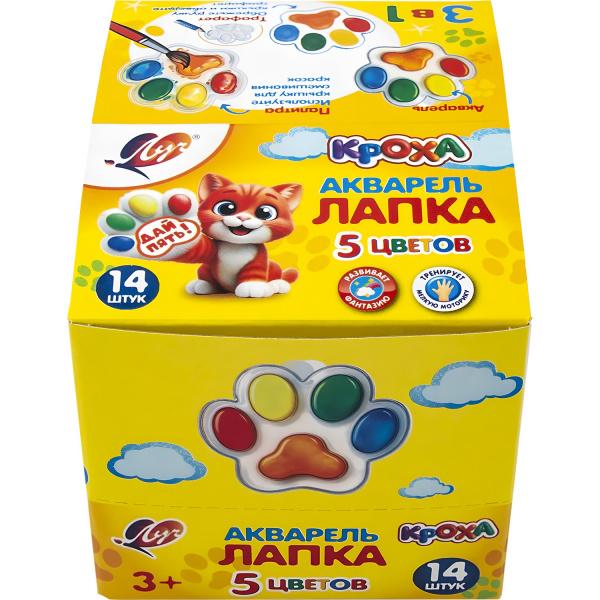 Акварель  5цв Луч Кроха "Лапка" без кисти (коррекс)