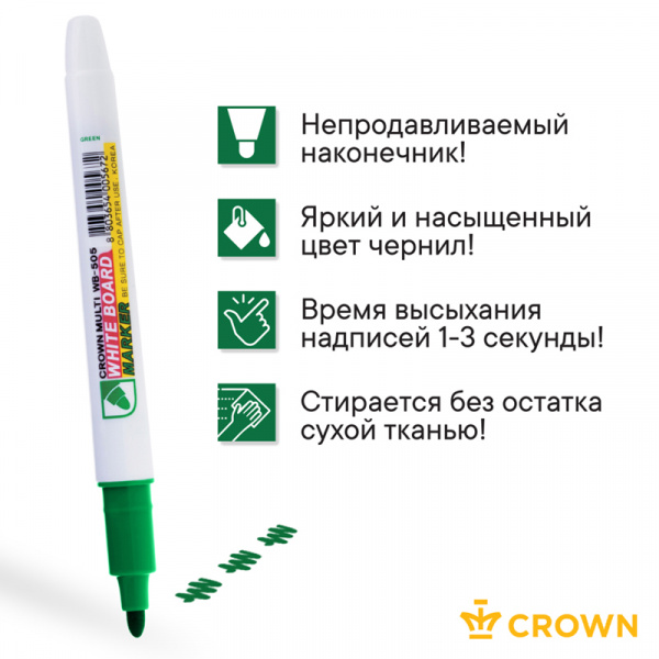 Маркер для белых досок Crown "Multi Board Slim" зеленый, пулевидный, 2мм WB-505
