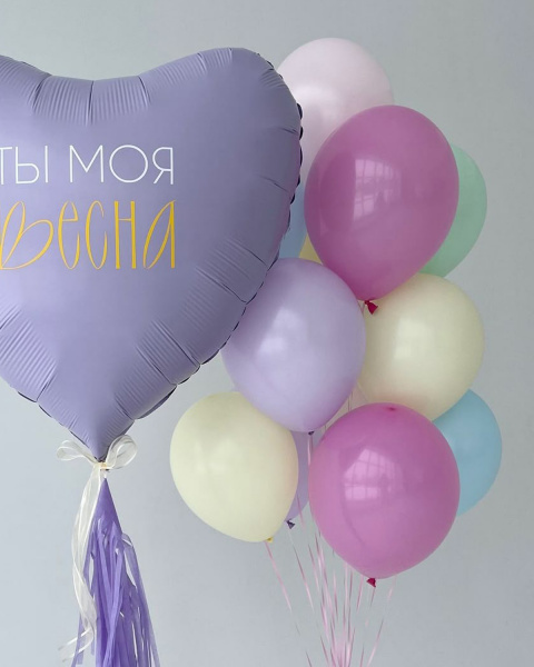 Воздушные шары с гелием ты моя весна с сердцем