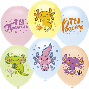 Шар (12''/30 см) Милый Аксолотль, Ассорти, пастель 6 шт