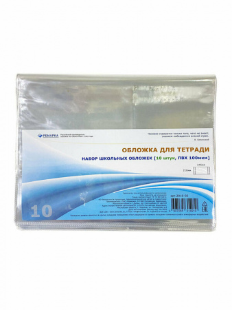 Обложка формата А4 универсальная (301х555) 0199-06 4607065315733 Ремарка