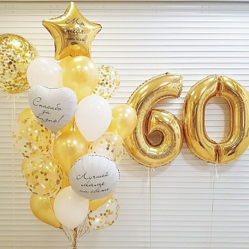 Букет в золотом и белом цвете на 60 лет