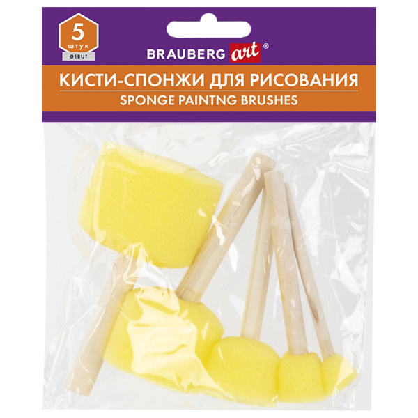 Кисть-спонж для рисования художественный, набор 5 штук, BRAUBERG ART DEBUT, 201089