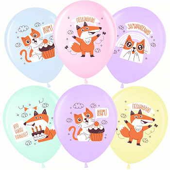Шар (12''/30 см) Мяу, Лис Ми, Поздравляю, Ассорти, макарунс 6 шт
