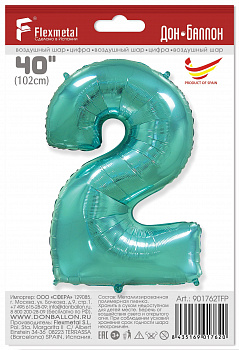 Шар (40''/102 см) Цифра, 2, Тиффани, 1 шт. в уп. Flexmetal, ИСПАНИЯ