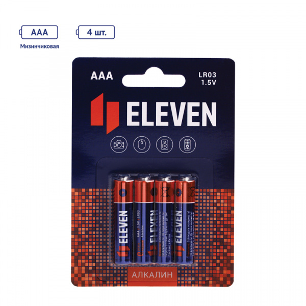 Батарейка Eleven AAA (LR03) алкалиновая, BC4 301745