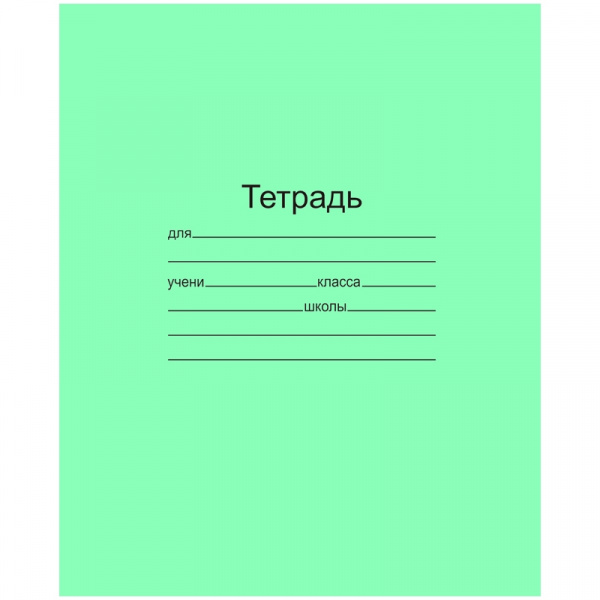 Тетрадь 12л. узкая линия Т 5012 Т2 ЗЕЛ 3Г