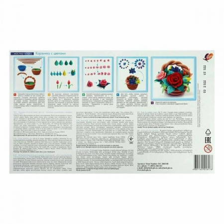 Пластилин Луч  Классика 32 цв.., стек, 640 г., 31С 2065-08