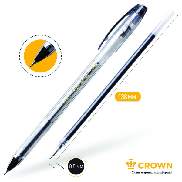 Ручка гелевая Crown "Hi-Jell Needle" черная, 0,5мм, игольчатый стержень HJR-500NB