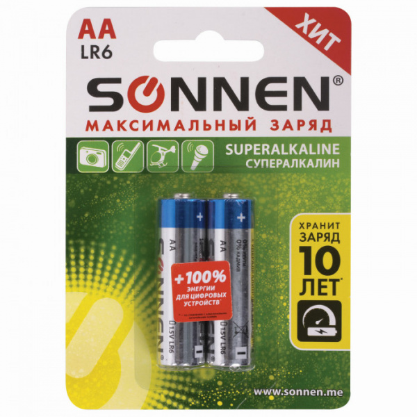 Батарейки КОМПЛЕКТ 2 шт., SONNEN Super Alkaline, АА(LR6,15А), алкалиновые, пальчиковые, в блистере, 