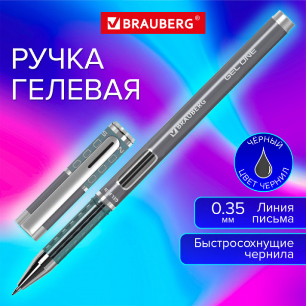 Ручка гелевая BRAUBERG "GEL ONE", ЧЕРНАЯ, стандартный узел 0,5 мм, линия письма 0,35 мм, 144037