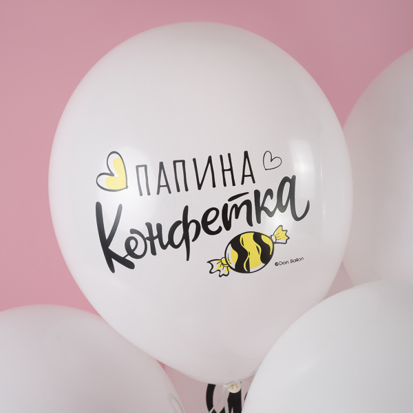 Шар (12''/30 см) Моя Ягодка, Белый (S13/170), пастель 5 шт