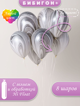 Воздушные шары с гелием агаты