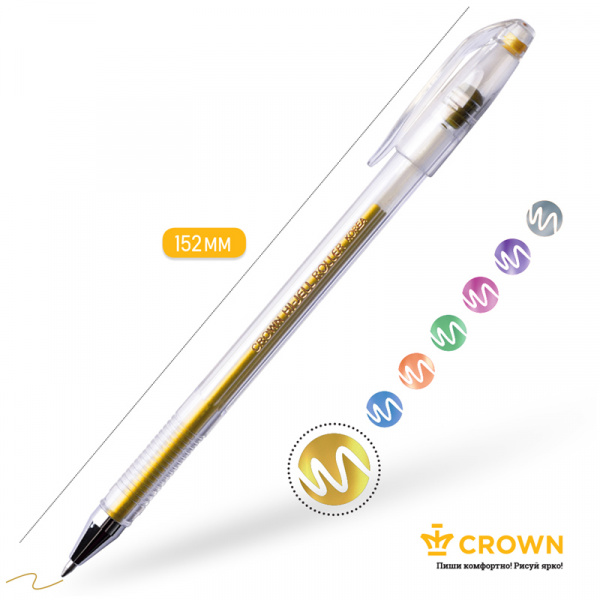 Ручка гелевая Crown "Hi-Jell Metallic" золото металлик, 0,7мм HJR-500GSM
