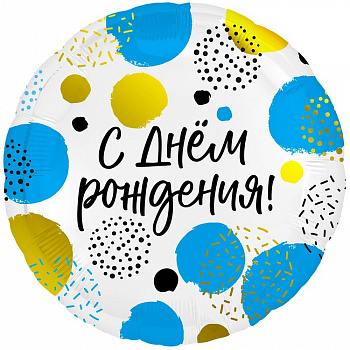 Р 18" РУС С ДР Конфетти