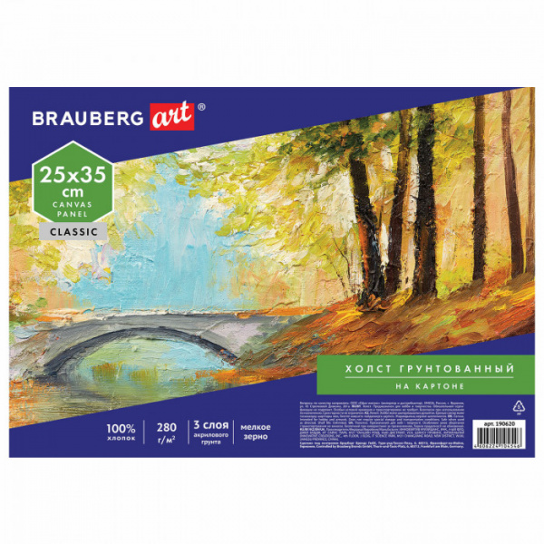 Холст грунтованный на картоне BRAUBERG, 25*35см, 100% хлопок, мелкое зерно, 190620