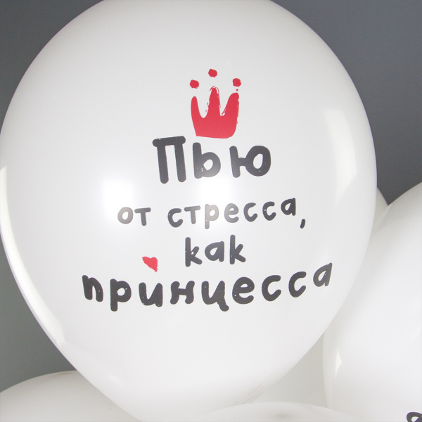 Шар (12''/30 см) Ой, все!, Белый, пастель 6 шт