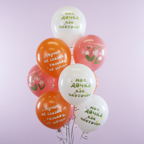 Шар (12''/30 см) Моя Дочка, Ассорти, пастель 6 шт