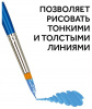 Кисть синтетика Гамма, круглая №12 280618.07.012