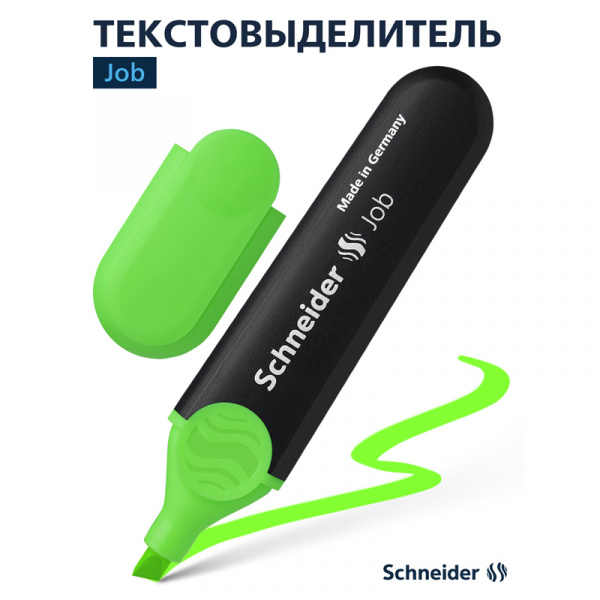 Текстовыделитель Schneider "Job" зеленый, 1-5мм
