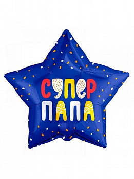 Р 18" РУС СУПЕР ПАПА Звезда синяя