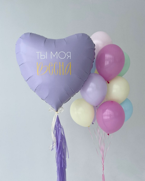 Воздушные шары с гелием ты моя весна с сердцем
