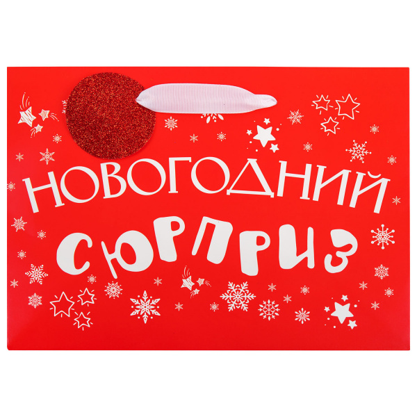 Пакет подарочный (1 шт.) новогодний, 27х11х20 см, "Новогодний подарок", ламинация, ассорти, ЗОЛОТАЯ 