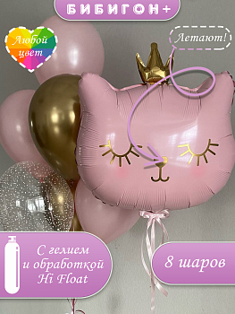 Воздушные шары с гелием кошечка с короной