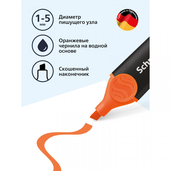 Текстовыделитель Schneider "Job" оранжевый, 1-5мм 1506
