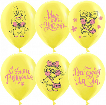 Шар (12''/30 см) Ла-ла Уточка, С Днем Рождения!, Желтый, пастель 6 шт