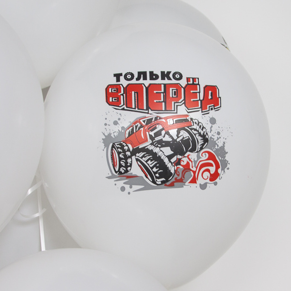 Шар (12''/30 см) Всегда Первый (внедорожники), Белый (200), пастель 6 шт
