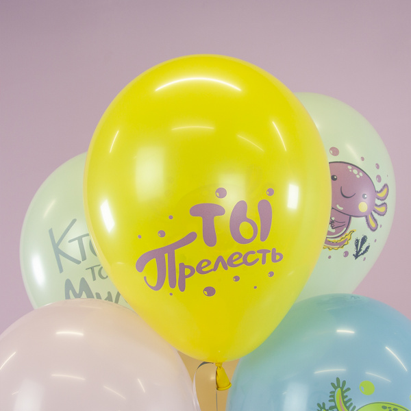 Шар (12''/30 см) Милый Аксолотль, Ассорти, пастель 6 шт