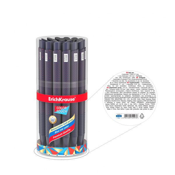 Ручка шариковая автоматическая ErichKrause ColorTouch Matic&Grip i 0.7, цвет чернил синий (в т