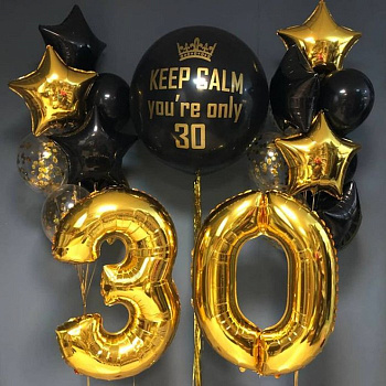 Шары на 30 лет «Keep сalm»