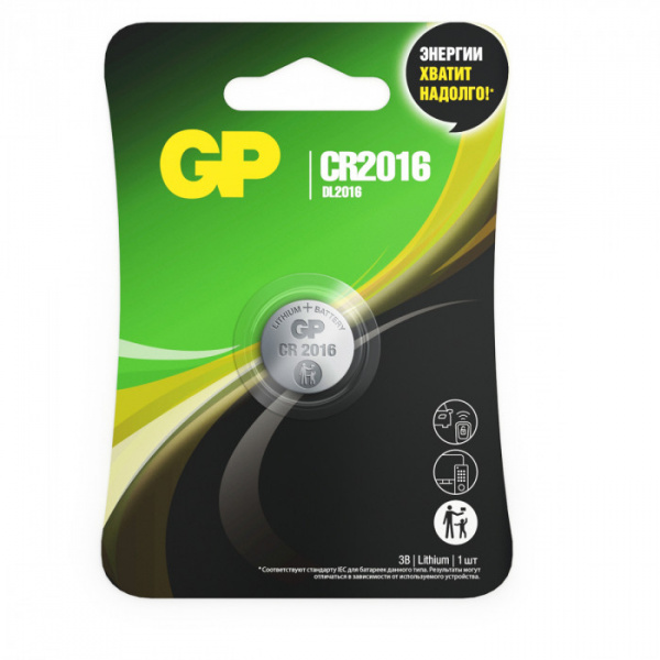 Батарейки GP CR2016, 3V, литий, бл/1шт