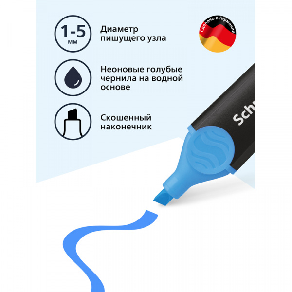 Текстовыделитель Schneider "Job" голубой, 1-5мм