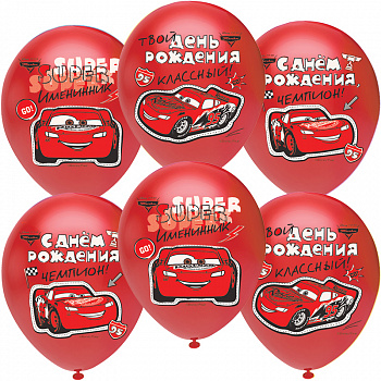 Шар (12''/30 см) Тачки, С Днем Рождения, Чемпион!, Красный (803), пастель 6 шт