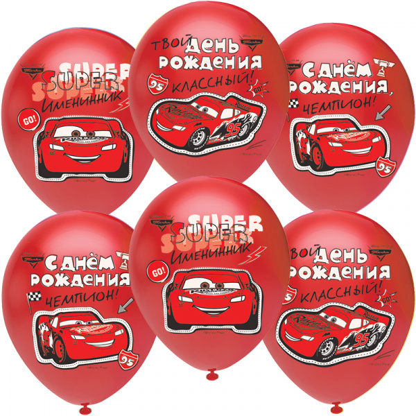 Шар (12''/30 см) Тачки, С Днем Рождения, Чемпион!, Красный (803), пастель 6 шт