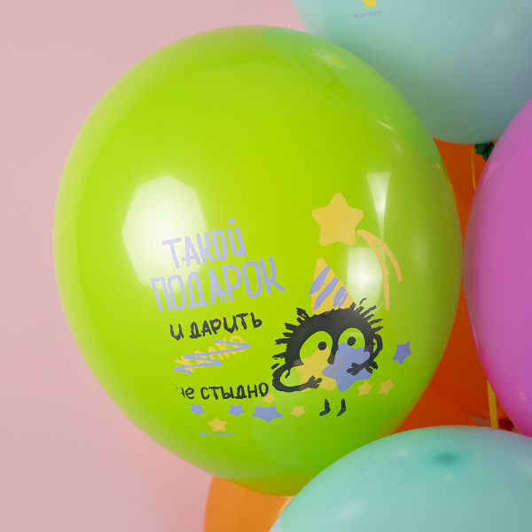 Шар (12''/30 см) С Днем Рождения! (подарки для тебя), Ассорти, пастель 5 шт