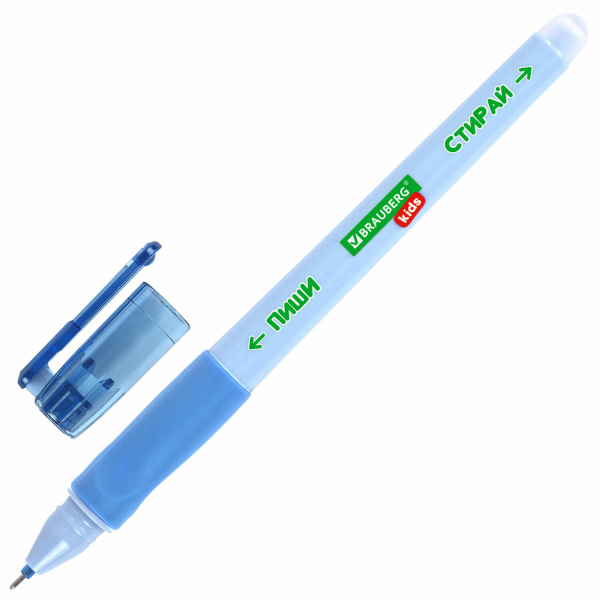 Ручка стираемая гелевая с эргономичным грипом BRAUBERG KIDS "RESTART COLOR", СИНЯЯ, игольчатый пишущ