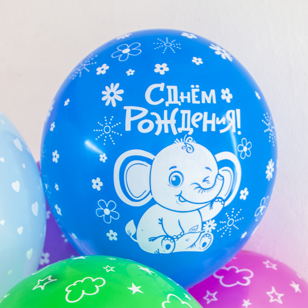 Шар (12''/30 см) С Днем Рождения! (зверята), Ассорти, пастель 6 шт