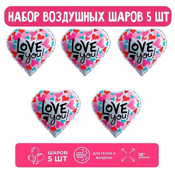 K Сердце 661 Любовь Я тебя люблю голографическое 18"/45см шар фольга