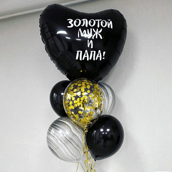 Фонтан шаров «Золотой Муж и Папа»