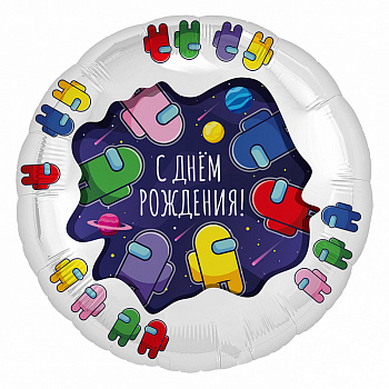 Шар (18''/46 см) Круг, Космонавтики, С Днем Рождения!, Голубой, 1 шт.